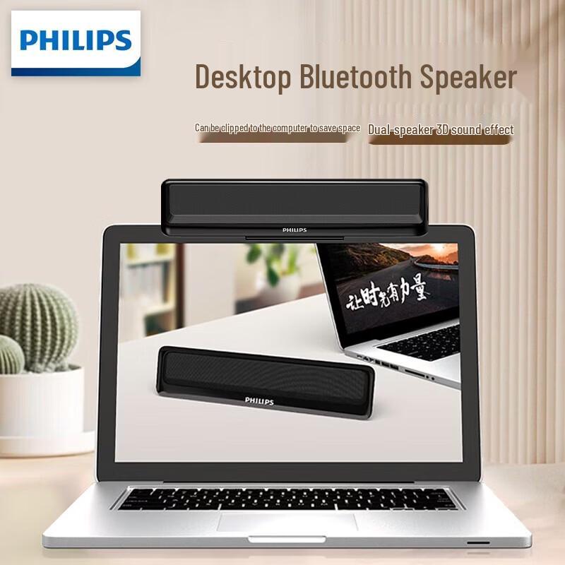 Philips SPA2100 Wired Portable Speaker (CN Version)
