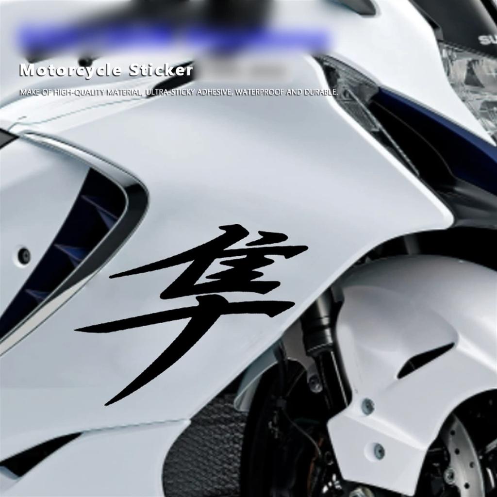 Motorcycle Sticker Fits GSX1300R Hayabusa 2022 Wheel Decal Waterproof Fits