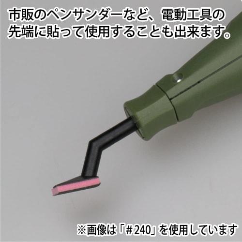 GodHand Kamiyasu! Cutting Type Sponge Cloth File (with Adhesive) for Plastic Models, 2mm Thick, #600, Green (GH-KSC2-P600)