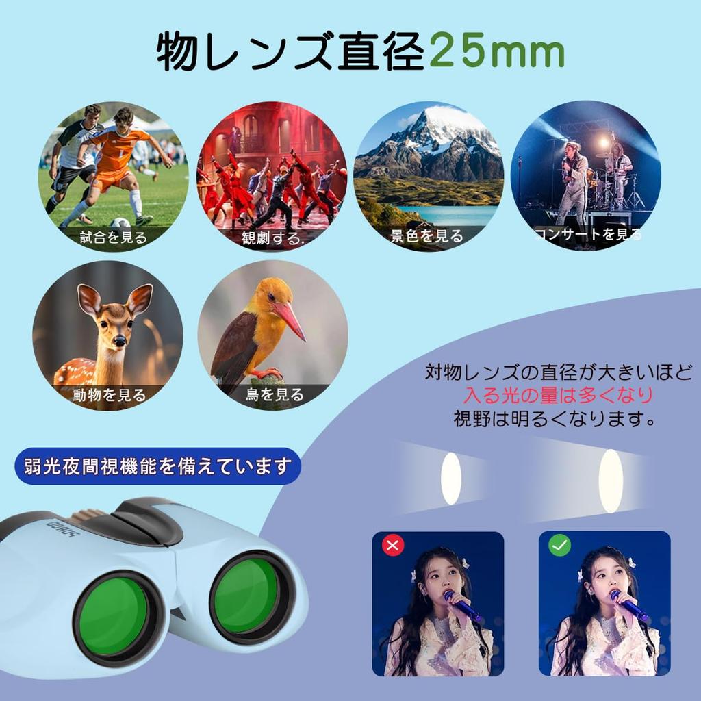 PUROO Binoculars for Live and 10x Glasses Adjustable Image Opera Outdoor Neck Storage and Japanese Instructions Performances, Concerts, Sports,