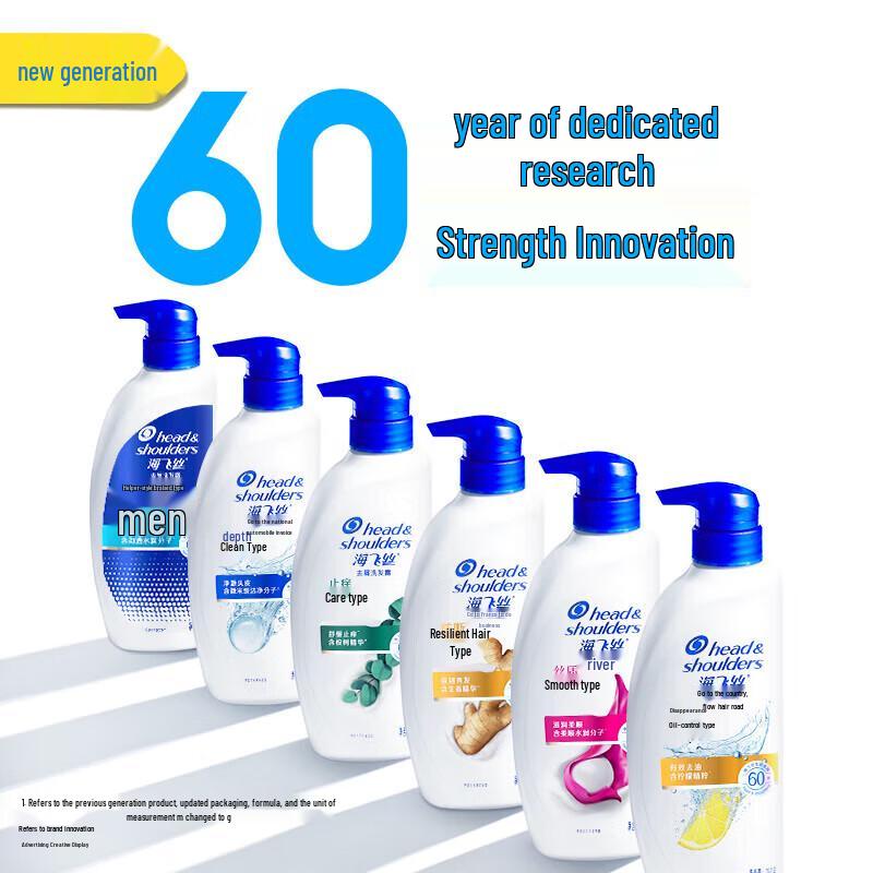 Head & Shoulders Anti-Dandruff Shampoo 750g