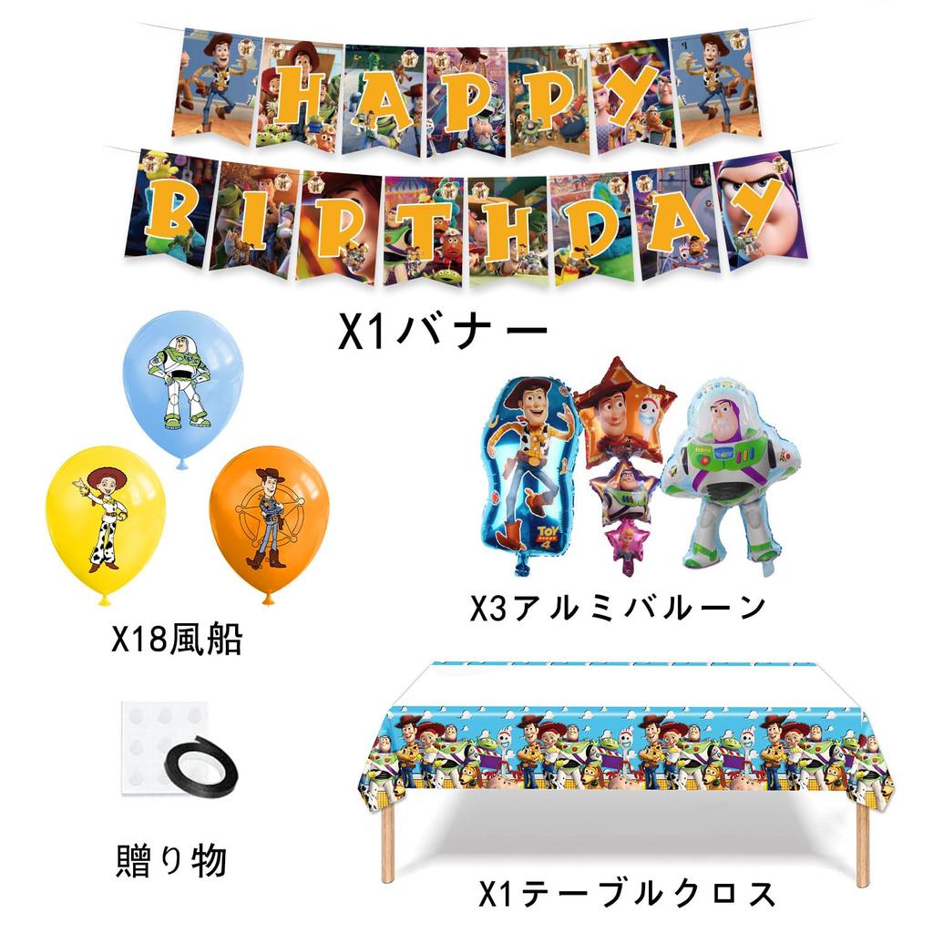 Toy Story Birthday Decorations, Toy Story Tablecloth, Aluminum Balloons, Birthday Decorations, Balloon Set, Happy Birthday Garland, Happy Birthday