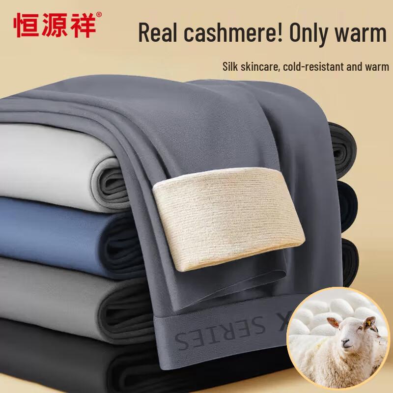 

Мужское термобелье из кашемира и шелка Hengyuanxiang L (170cm/45-55kg)