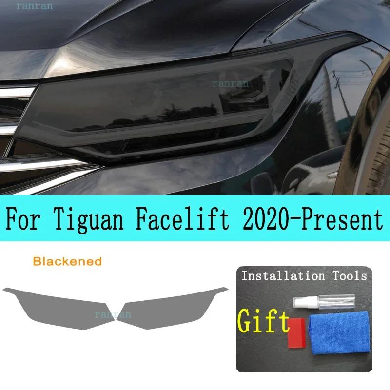Car Headlight Tint Smoked Black Protective Film TPU Stickers For Tiguan Facelift -Present Accessories Anti-Scratch Repair