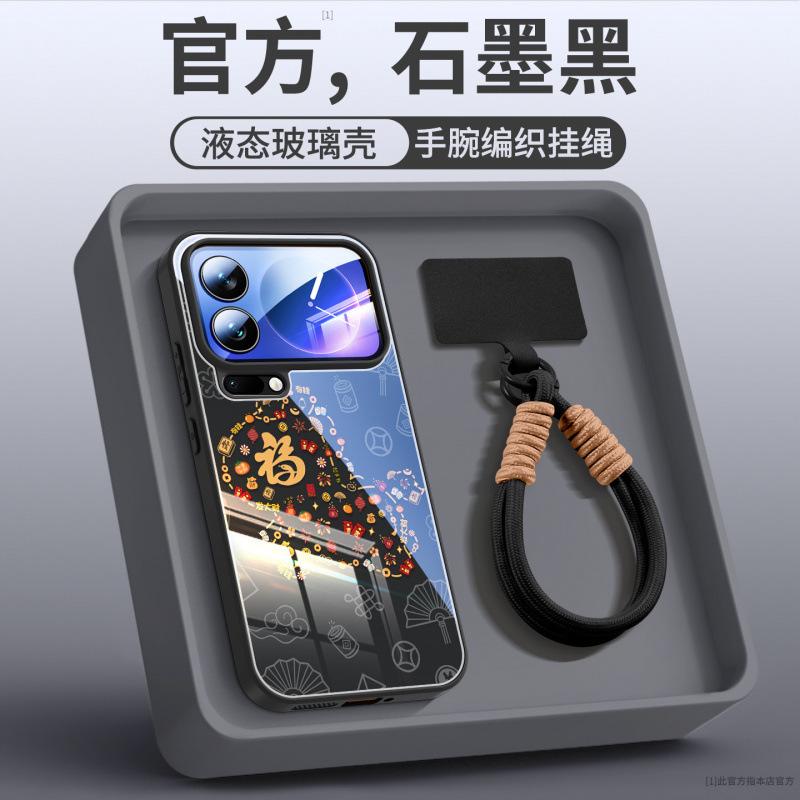 Applicable To Xiaomi Mi 15 Mobile Phone Case, New Xiaomi Mi 17promax Year of the Horse Case Xiaomi17 Magnetic Suction Bracket Pro +