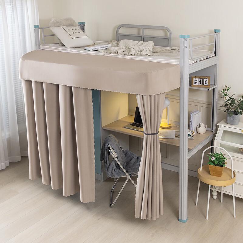 Dormitory Privacy Curtain Set