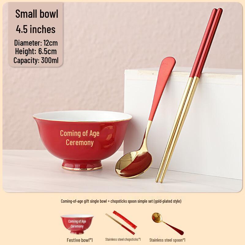 Gilded Adult Ceremony Gift Tableware Set