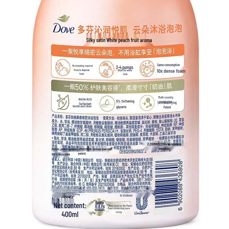 DOVE White Peach Moisturizing Shower Foam Set