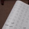Huang Ziyuan Pincel Caligrafia Script Pequeno Regular: Senhor. Máximas Familiares de Zhu Bolu - Modelo de Prática da Linha Vermelha para Iniciantes