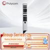 Polycom Video Conferencing Systems (CN Version)