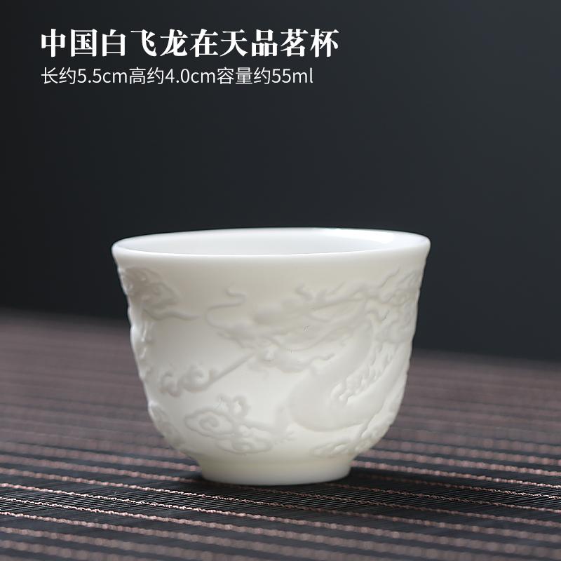 

White porcelain kung fu tea set mutton fat jade relief worship tea cup ceramic household three bowl large capacity tea bowl