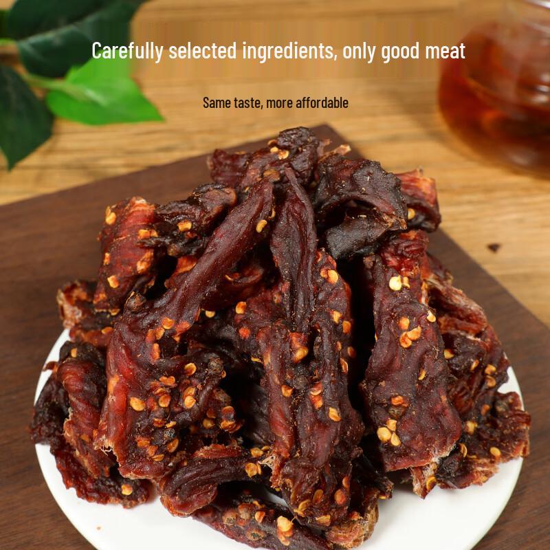 Hengchenzhen Spicy Air-Dried Pork Jerky Scraps 250g