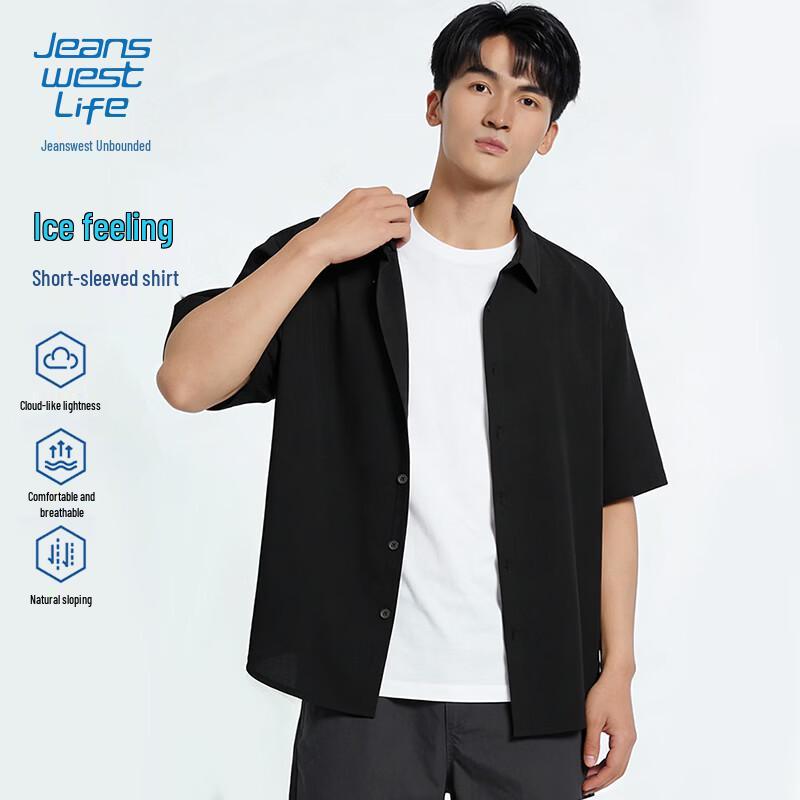 

JEANSWEST LIFE Men s Cooling Polo Shirt 2XL