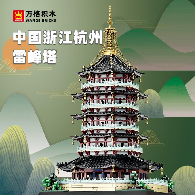 High-Quality 6236 High-Quality Building High-Quality Blocks High-Quality China High-Quality Hangzhou High-Quality Leifeng High-Quality Pagoda no box