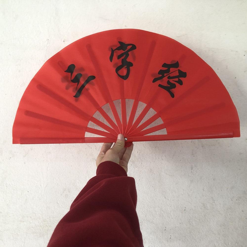 28cm Chinese Tai Chi Yoga Fan Dance Performance Fans  Chinoiserie Gift Wedding Party Decor