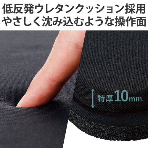 ELECOM Mouse Pad Smooth Cloth Material with Cushion Extra Thick 10mm Approx. 23cm x Approx. 18cm Quiet Design Washable Anti-Slip Telework Black MP-FBF