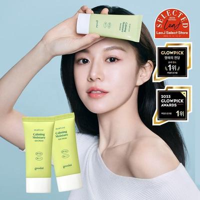 Clear Houttuynia cordata beruhigender Feuchtigkeits-Sonnenschutz 50 ml 1+1 Plan