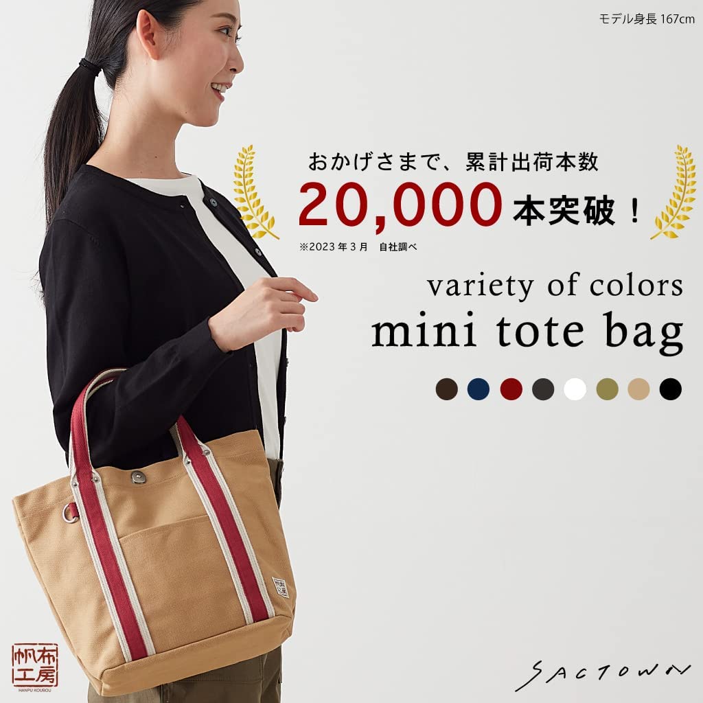 Hanpu Kobo Tote Bag Tote Tote Bag Mini Tote Bag Lunch Bag LINE Tote [Canvas Women's Men's Canvas] 3J21-00-002 (00 Red)