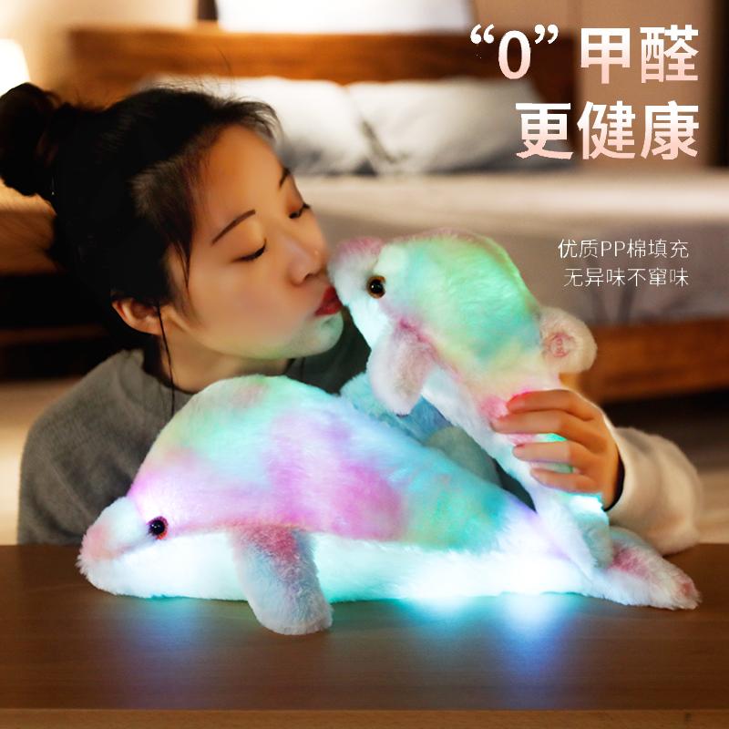 1 jouet en peluche lumineux et créatif de 32 cm, poupée dauphin avec lumière LED, jouet animal coloré, oreiller, joli cadeau pour enfants