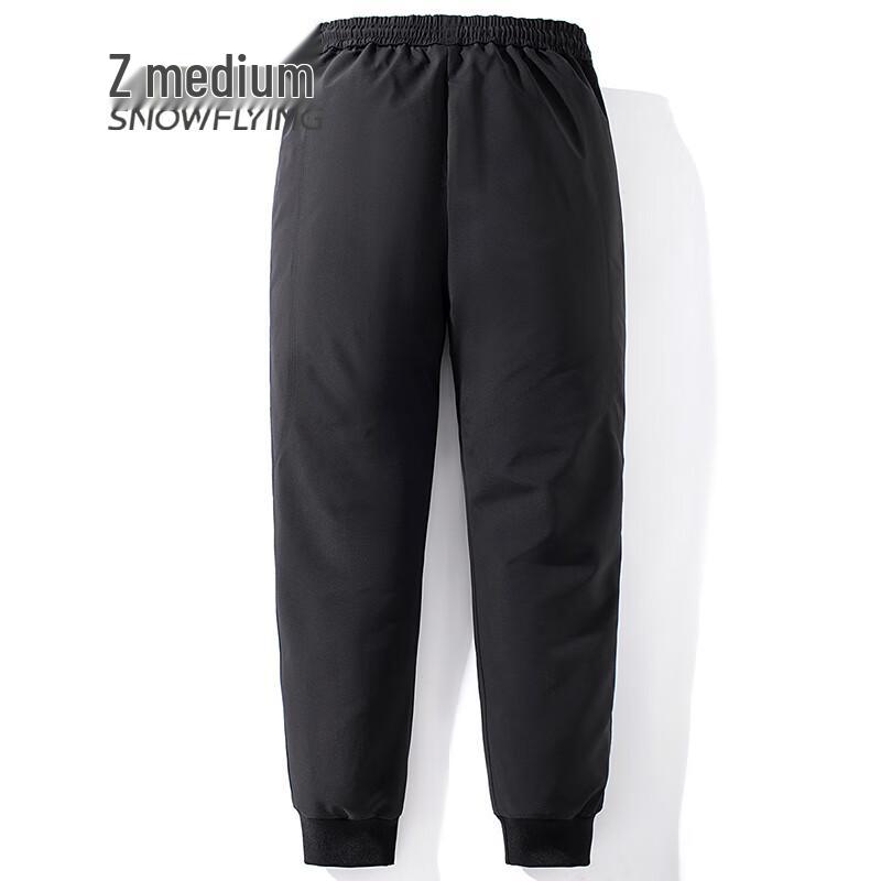 Xue Zhong Fei Men's Warm Goose Down Workwear Pants