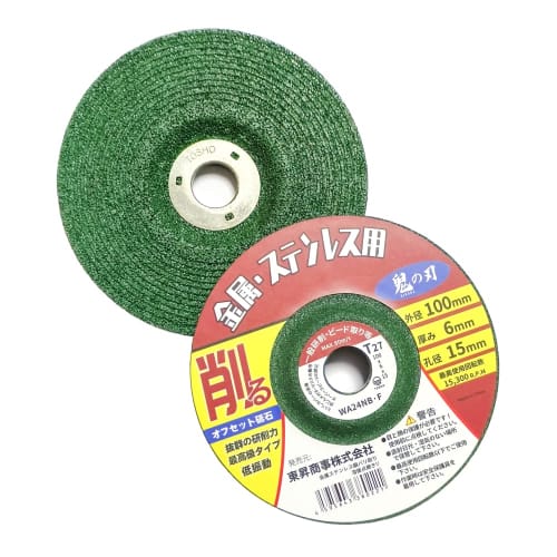 Oni No Ha Offset Whetstone 100 X 6 X 15mm, 1 Box #24 (10 Pieces)