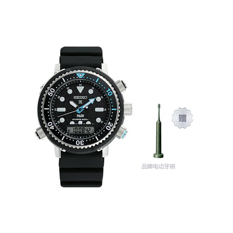 Seiko Solární pohon Silikonový řemínek Hodinky Pánské hodinky Černý ciferník SNJ035P1