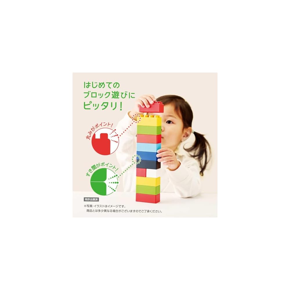 Kawada Big Diamond Blocks Mini Toy for Beginners Ages 1.5 and Up Building Blocks OD-03