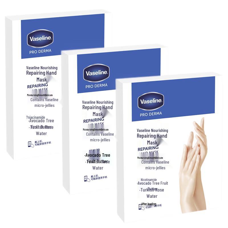 Набор питательных восстанавливающих масок для рук Vaseline