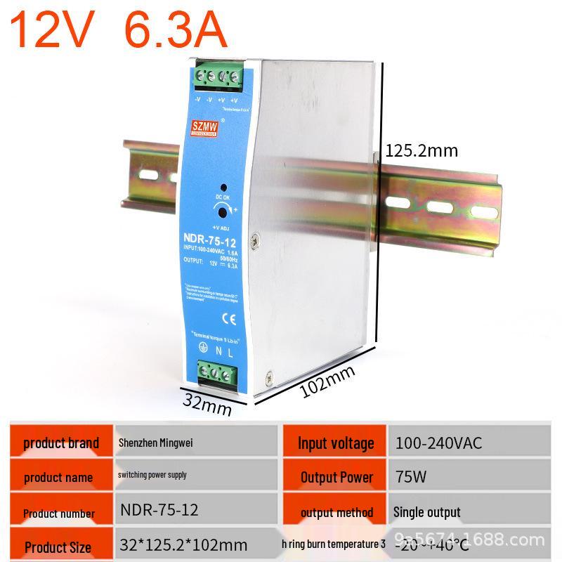 SZMW DIN Rail Power Supply EDR/NDR, 24V DC, 120W/240W/75W/150W, 12V Output
