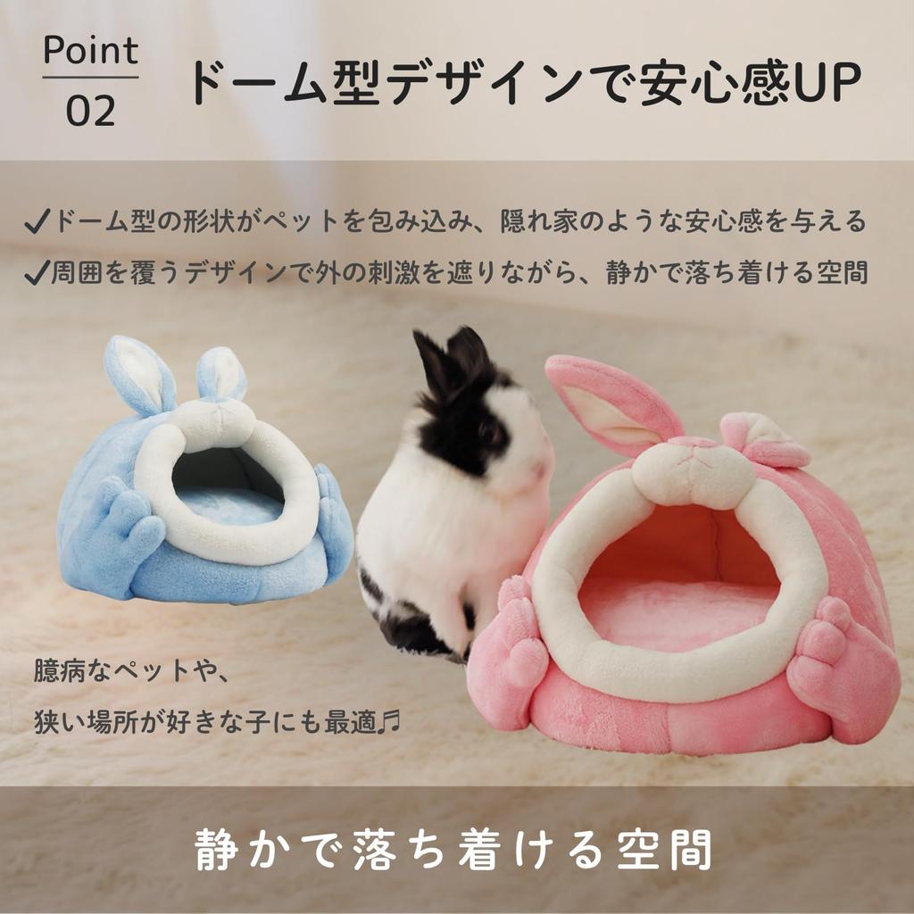 Aristal Small Animal Pet Relaxing Space for Small Dogs and Simple Design Bed, Dome-Shaped, Fluffy, Washable, Warm, Cats, (Blue, Medium)