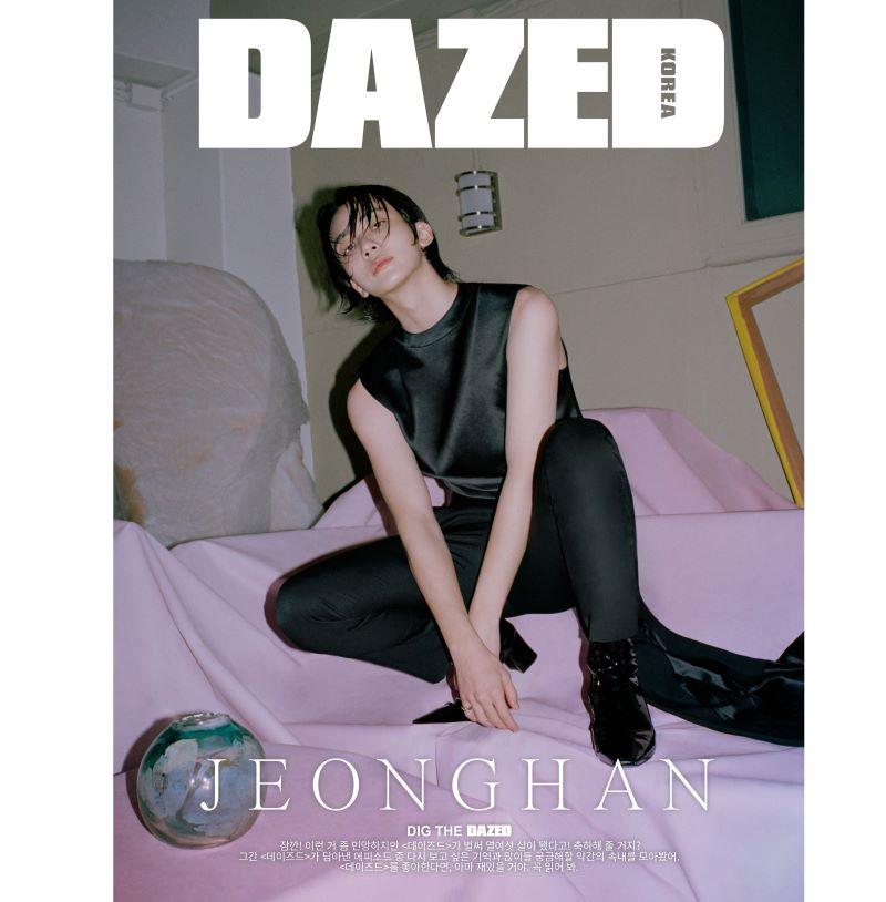 2024.5 DAZED SEVENTEEN JEONGHAN-Cover