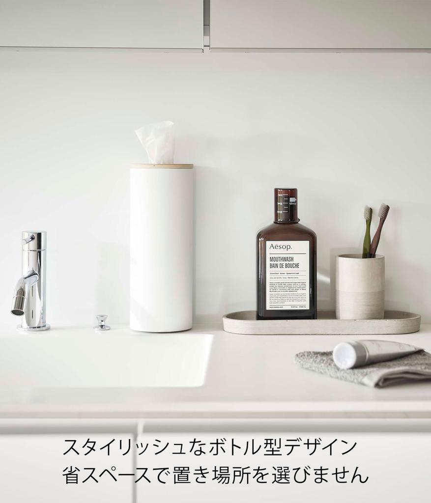 Yamazaki Jitsugyo Bottle Type Tissue Case L Natural Approximately X X RIN Effective Utilization of Space Vertical Tissue Bottle 5982 W9.2 D9.2 H23.8cm