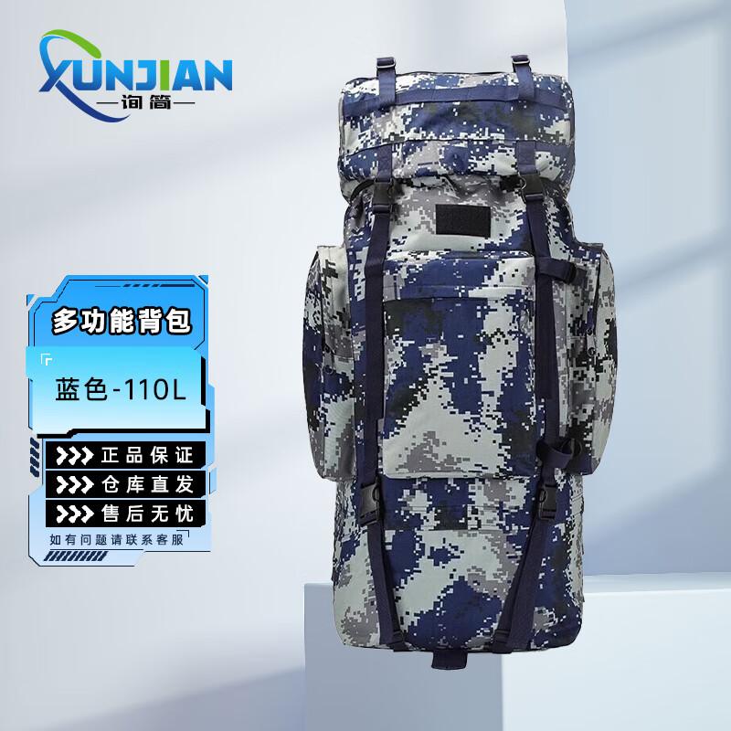 XunJian Outdoor Large Capacity Mountaineering Backpack