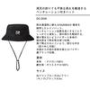Daiwa RAINMAX Ventilation Hat DC-3026
