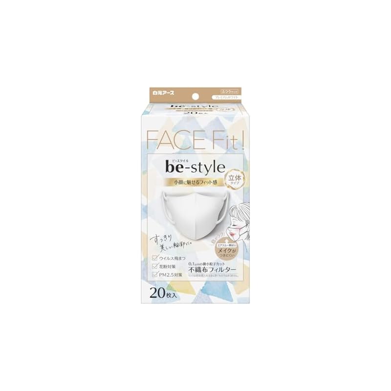 B-Style Hakugen Earth 3D Mask, Regular Size, Premium White, 20-Pack, JIS Standard Compliant, Wide Ear Loops for Comfort, Makeup Resistant, Non-woven