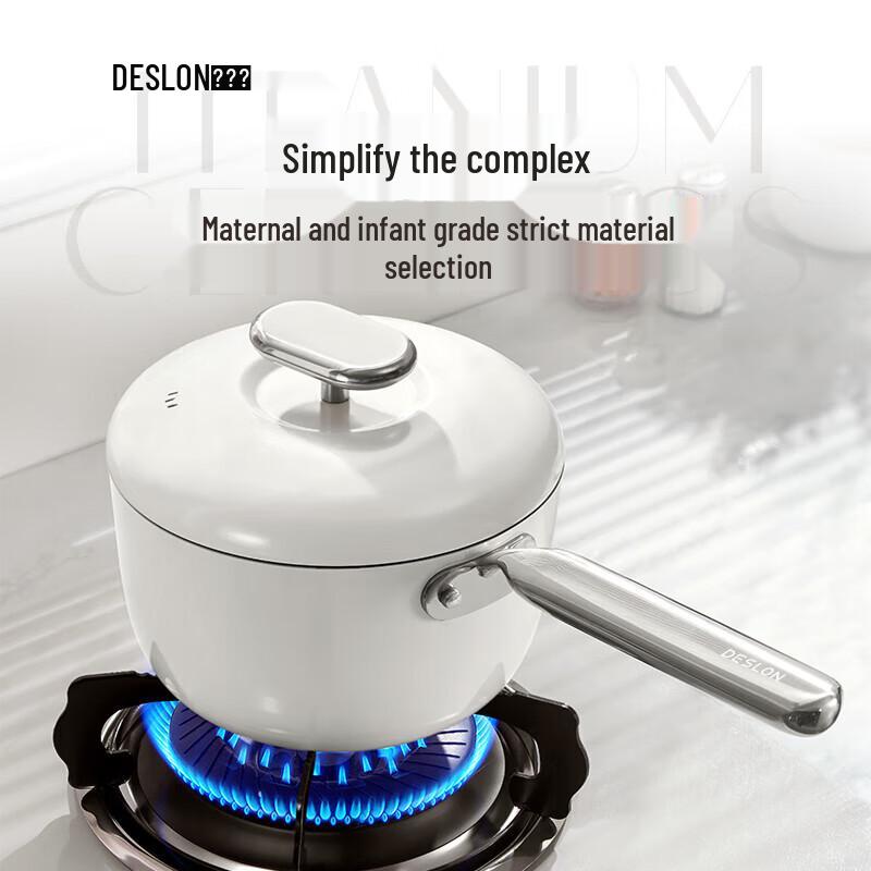DESLON Small Full Series Titanium Ceramic Non-stick Milk Pot 18cm