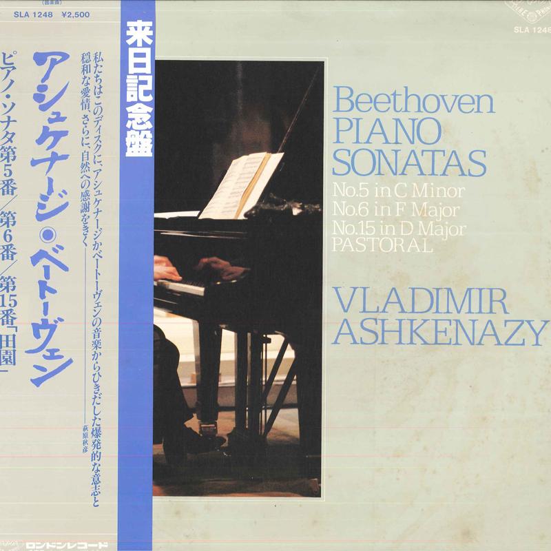 

LP Record VLADIMIR ASHKENAZY Beethoven Piano Sonatas No. 5 No. SLA1248 LONDON 1980 Japan Classical Used