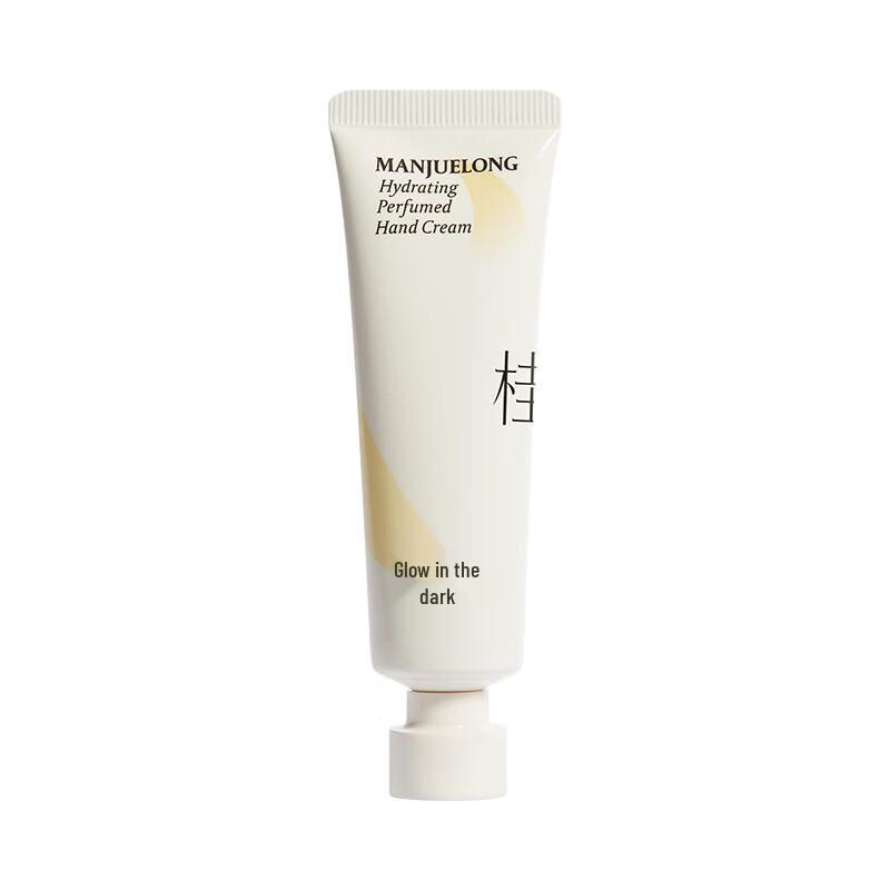 Scented Moisturizing Hand Cream
