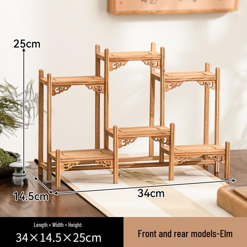 Haichuan Elmwood 2-Tier Desktop Display Shelf