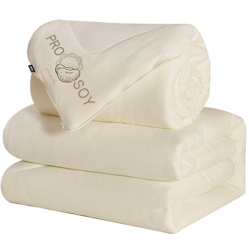 

Duoxi ai Zippered Soybean Fiber 2-in-1 Quilt 203x229cm (1.5/1.8m Bed)