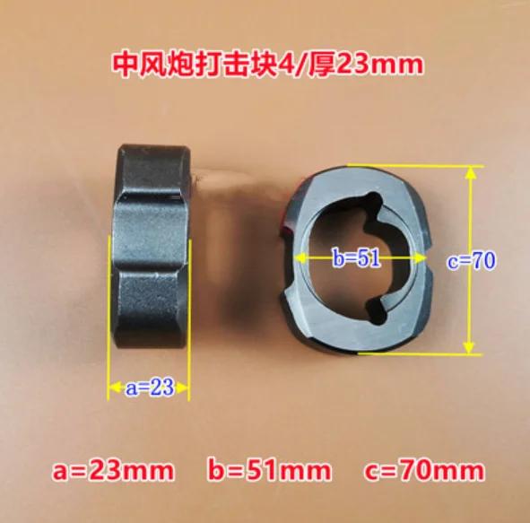 1/2 3/4 Inch Pneumatic Tools Strike Block Air Impact Wrench Anvil Driver Spindle Axis Hammer Block Repair Parts