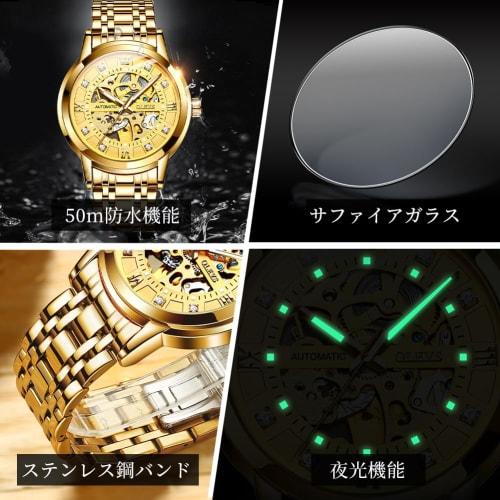 OLEVS Men's Automatic Watch Stylish Mechanical Arm Watch Popular Business Luminous Waterproof Fashion Skeleton Watch for Men Gift Present Gold Gold