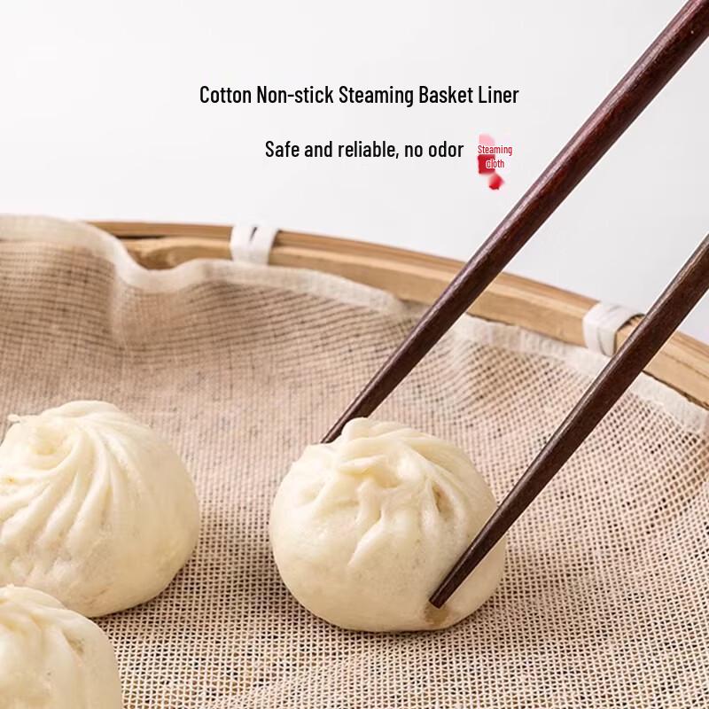 Miao Jia Yi Pure Cotton Steamer Liners