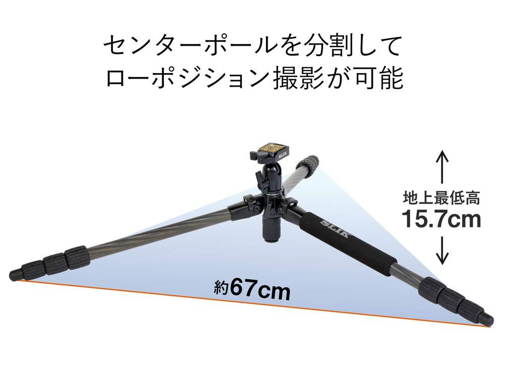 SLIK Light Carbon E54 Carbon Nut 19mm Pipe Quick Shoe 106976 Tripod, 4-Section, Lock, Diameter, Mount,