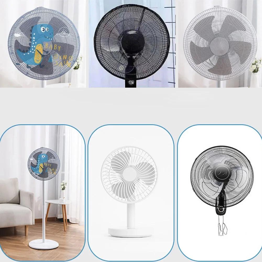 Kind Baby Anti-knijp Elektrische Netventilator Beschermhoezen Kinder Vingerbeschermers Ronde Ventilator Elektrische Ventilatorhoes 40-45cm Universeel