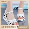 New Leather Wedge Heel Mother Sandals Fashionable and Casual Versatile Platform Muffin and Beach Women's Sandals