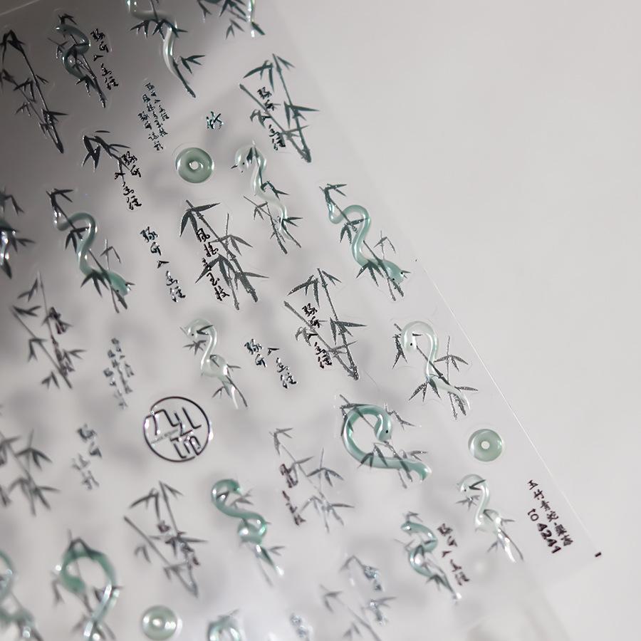 Нефритовый бамбуковый зеленый змея наклейки для ногтей своими руками изготовление — фото 8