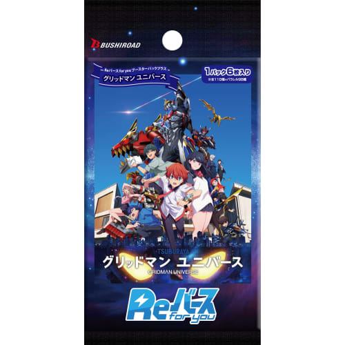 Rebirth for You Booster Pack Plus Gridman Universe Box
