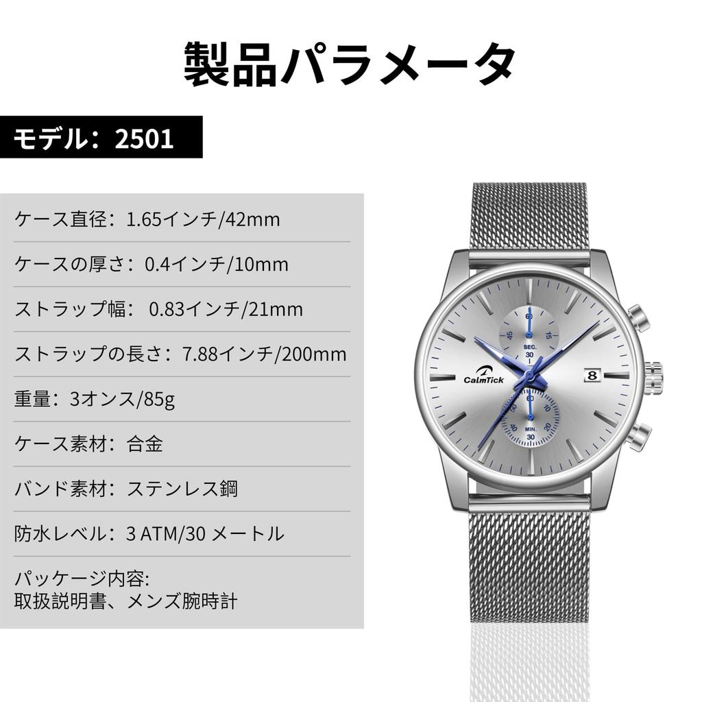 CalmTick Men's Watch, Large Dial, Quartz, Date Display, Waterproof, Luminous Hands, Chronograph Function, Fashionable Simple Popular Model, Silver,