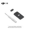 DJI Enhanced Image Transmission Module for Air 3S, Air 3, Matrice 4 Series